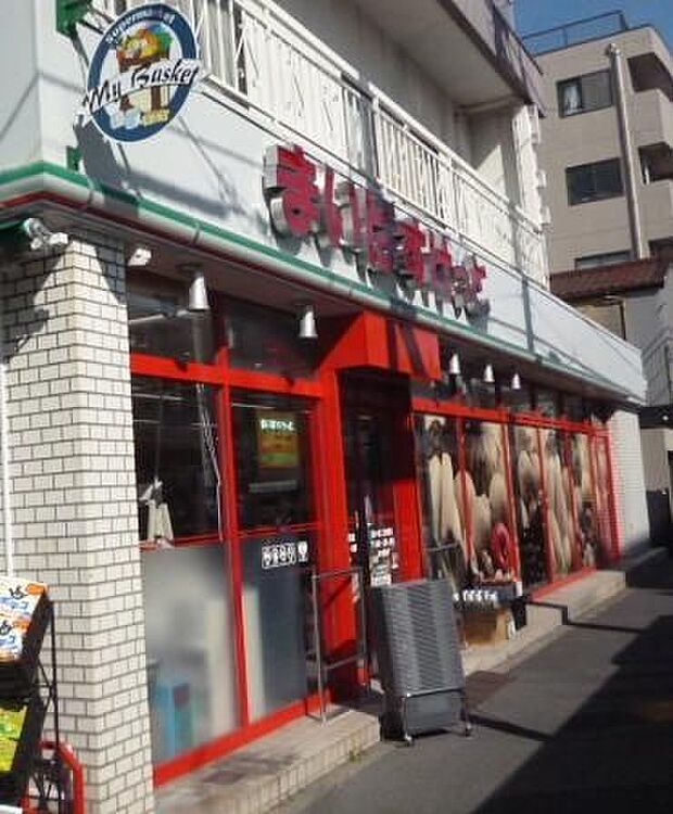 まいばすけっと南小岩二枚橋店 徒歩2分。 90m