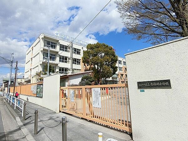 江戸川区立南篠崎小学校 徒歩7分。 520m