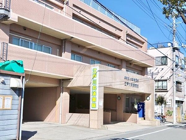 総風会江戸川共済病院 徒歩13分。 1010m