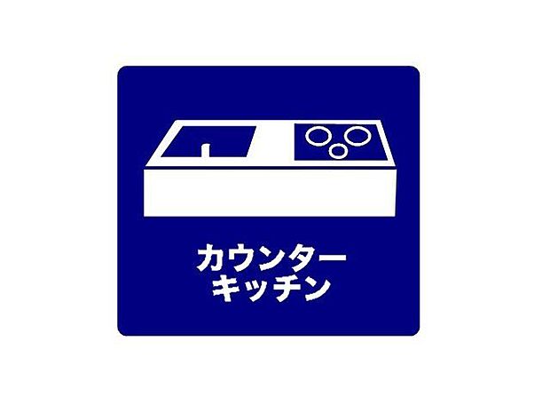 システムキッチン