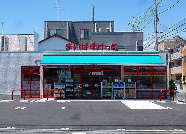 まいばすけっと興宮町店 徒歩7分。 520m