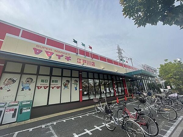 ヤマイチ江戸川店 徒歩2分。 140m