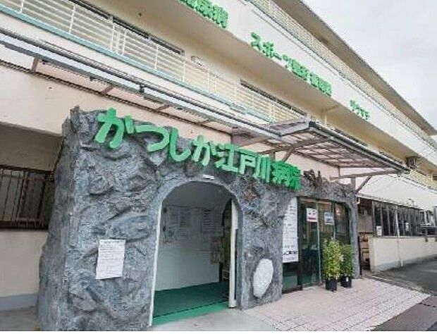 かつしか江戸川病院 徒歩19分。 1460m