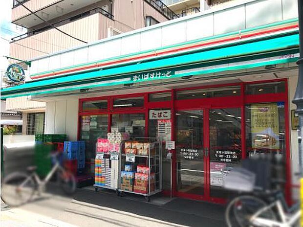 まいばすけっと京成小岩駅南店 徒歩7分。 510m