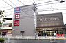 周辺：クリエイトエス・ディー江戸川松江店 徒歩2分。 140m