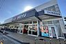 周辺：西友新浜店 徒歩10分。 770m