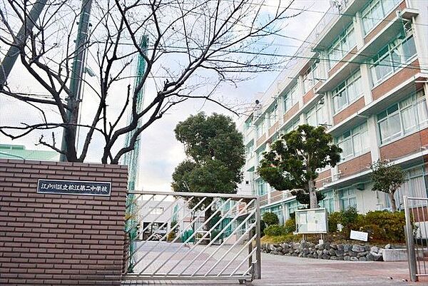 江戸川区立松江第二中学校 徒歩6分。 410m