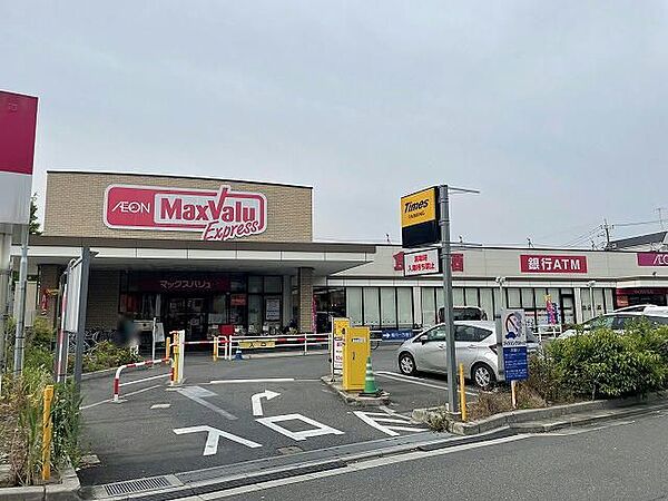マックスバリュエクスプレス松島店 徒歩5分。 390m