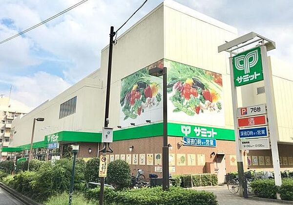 サミットストア江戸川区役所前店 徒歩12分。 940m