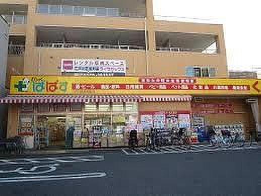 どらっぐぱぱす江戸川区役所前店 徒歩10分。 770m