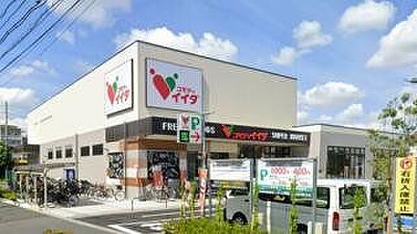 コモディイイダ西瑞江環七店 徒歩9分。 700m