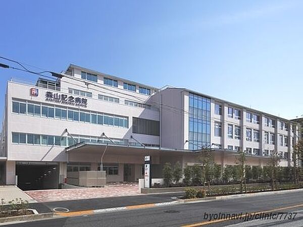 社会医療法人社団森山医会森山記念病院 徒歩15分。 1160m