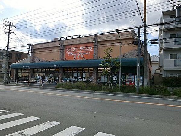 ワイズディスカ末広店 徒歩5分。 390m