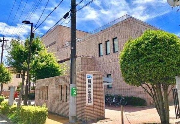 葛飾区立鎌倉図書館 徒歩14分。 1060m