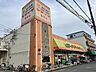 周辺：ヤマイチ鹿骨店 徒歩4分。 260m