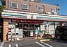 周辺：セブンイレブン江戸川鹿骨店 徒歩5分。 360m