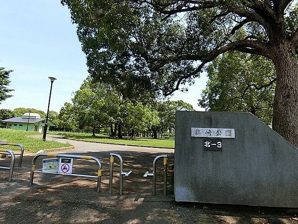 篠崎公園 徒歩10分。 800m