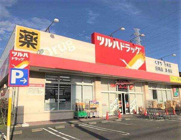 ツルハドラッグ西一之江店 徒歩9分。 720m