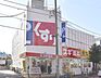 周辺：スギ薬局西新小岩店 徒歩6分。 440m