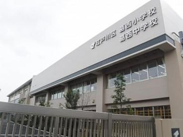江戸川区立葛西中学校 徒歩7分。 560m
