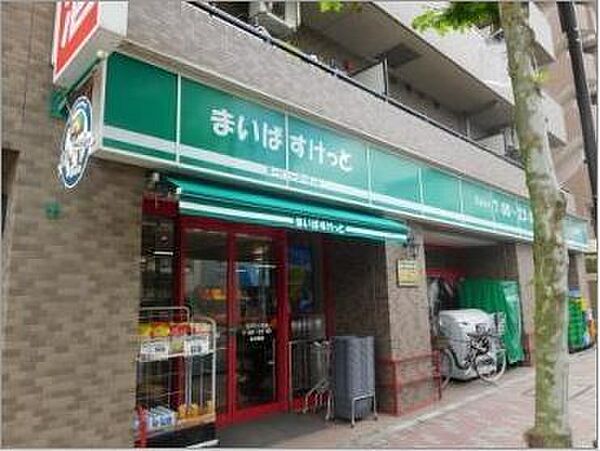 まいばすけっと江戸川三角店 徒歩5分。 400m
