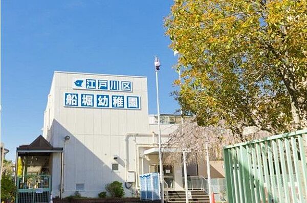 江戸川区立船堀幼稚園 徒歩9分。 650m