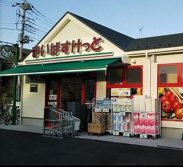 まいばすけっと葛飾新宿1丁目店 徒歩9分。 660m