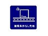 区画図：間取図