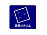 区画図：間取図