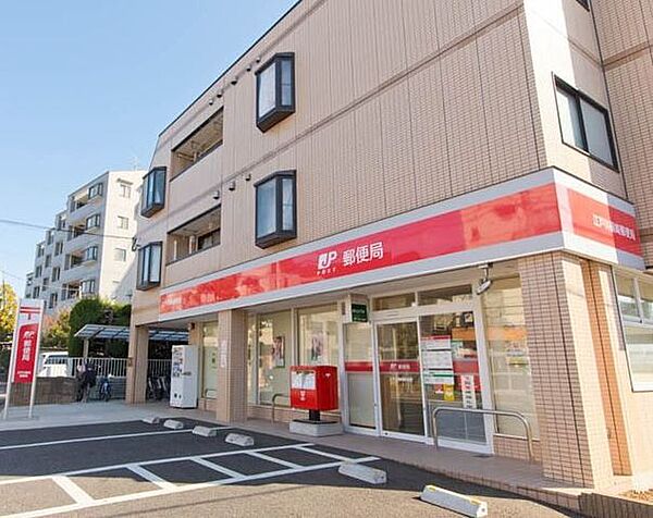 江戸川篠崎郵便局 徒歩12分。 890m