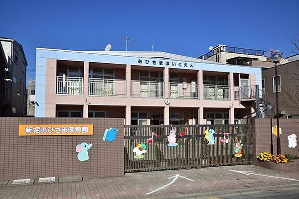 新堀おひさま保育園 徒歩11分。 880m