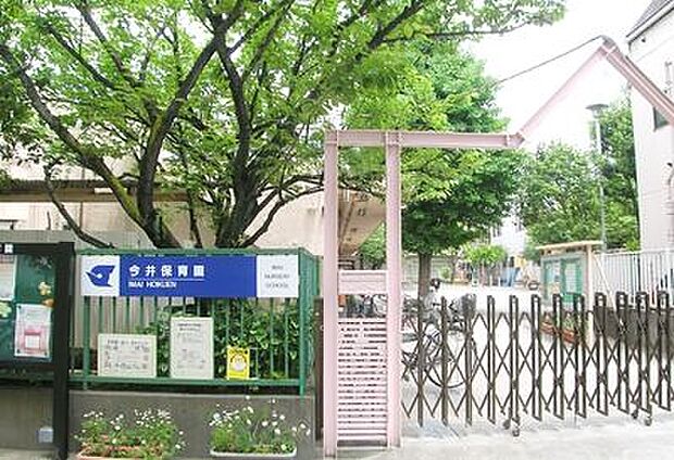 今井保育園 徒歩8分。 570m
