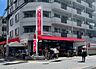 周辺：Olympic葛西店 徒歩13分。 1010m