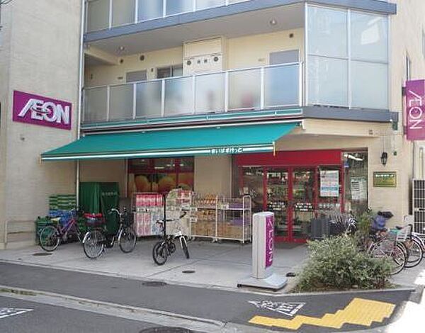 まいばすけっと南小岩1丁目店 徒歩3分。 210m