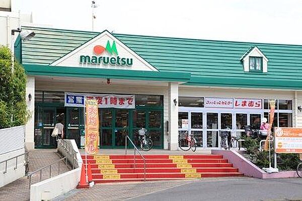 マルエツ矢切駅前店 徒歩14分。 1070m