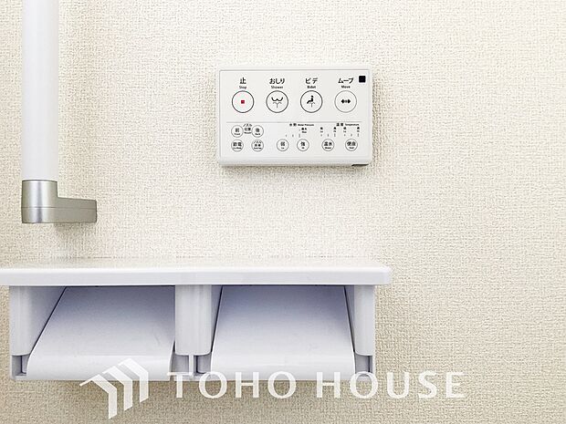 温水洗浄便座は日本が誇るトイレ文化のひとつです。お住まい購入時は新しいトイレで気持ちよく。