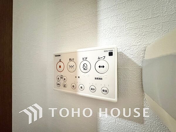 温水洗浄便座は日本が誇るトイレ文化のひとつです。お住まい購入時は新しいトイレで気持ちよく。