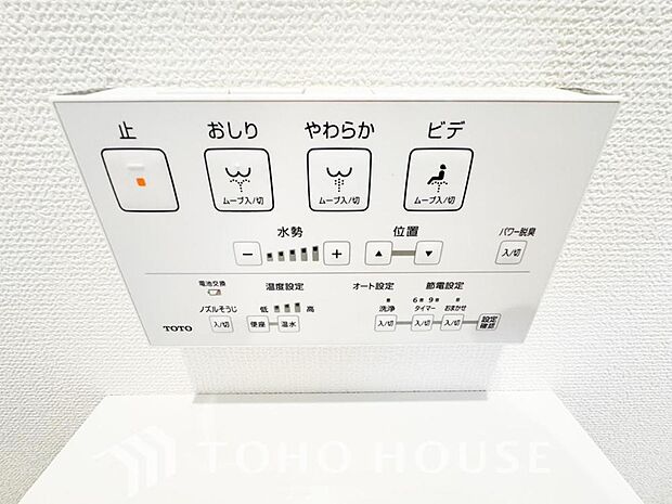 快適な温水洗浄便座付。