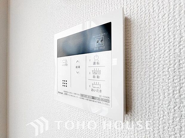 スイッチ1つで一定量の湯を浴槽に張ったり、保温や追い焚きをすることができる機能は何かと便利。