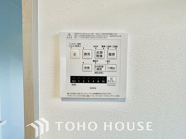 室内で洗濯物を乾かせるため人気の浴室乾燥機。カビの発生も抑えてくれます。