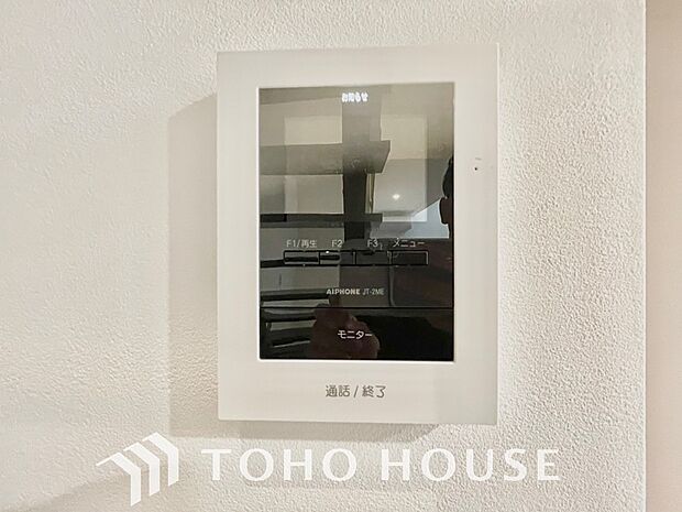 「見える安心」をカタチにしました。誰が来てもわかる様にモニター付きインターホンを設置。