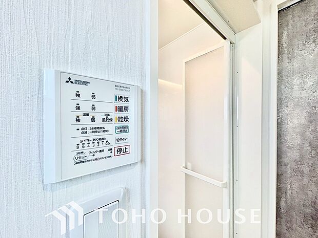 その名のとおり、乾燥・暖房・換気・涼風・24時間換気と年間を通じて活躍してくれる多機能アイテムです。