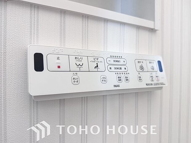 温水洗浄便座は日本が誇るトイレ文化のひとつです。お住まい購入時は新しいトイレで気持ちよく。