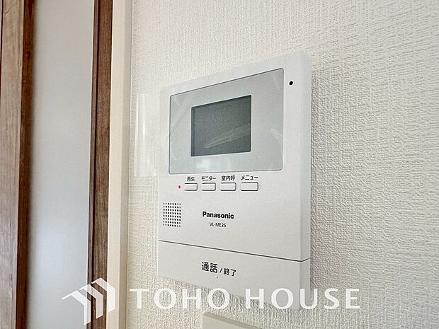 見える安心をカタチにしました。誰が来てもわかる様にモニター付きインターホンを設置。