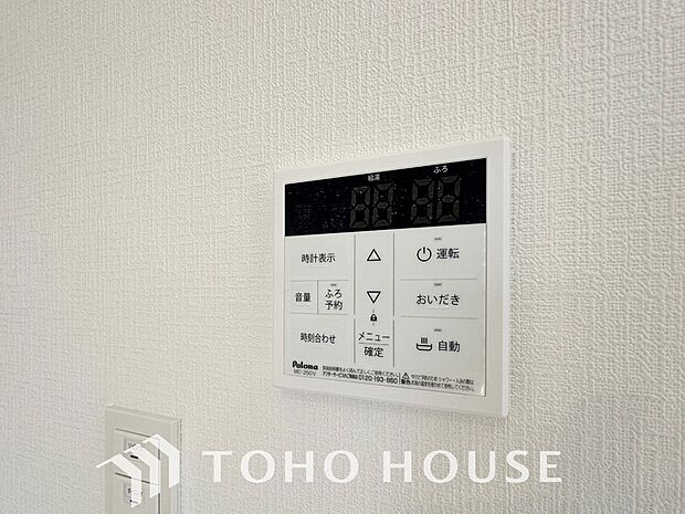 スイッチ1つで一定量の湯を浴槽に張ったり、保温や追い焚きをすることができる機能は何かと便利。