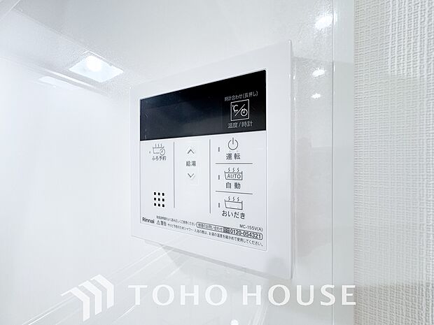 家事負担の軽減はもちろん、こまめな追い炊きはトータルでの節水＆省エネにも繋がるエコなアイテムです。