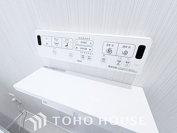 温水洗浄便座は日本が誇るトイレ文化のひとつです。お住まい購入時は新しいトイレで気持ちよく。