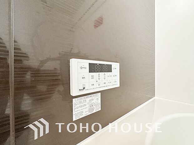 スイッチ1つで一定量の湯を浴槽に張ったり、保温や追い焚きをすることができる機能は何かと便利。