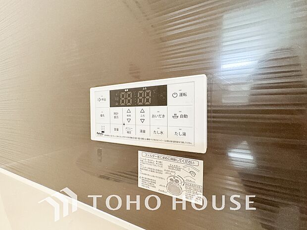 家族がいつでも温かいお風呂に入ることができる追い炊き機能が付いた浴槽はとても便利な機能です。