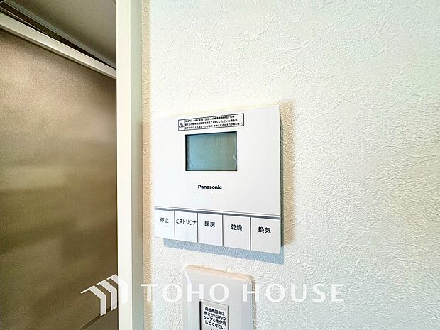 スイッチ1つで一定量の湯を浴槽に張ったり、保温や追い焚きをすることができる機能は何かと便利。